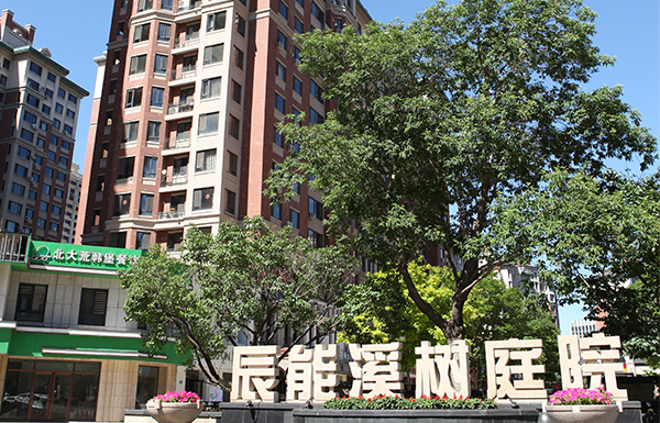 綏化專業开云官方苹果下载安装中心