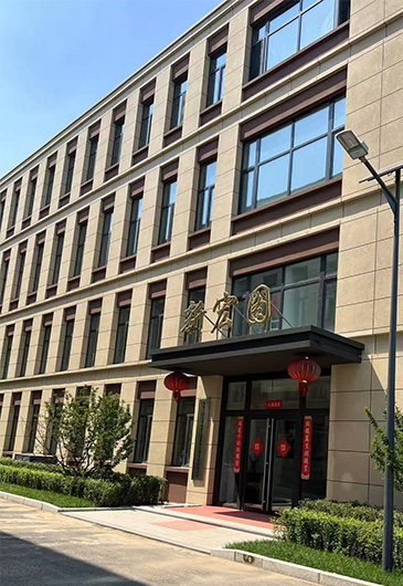 kaiyun体育官方网站全站入口